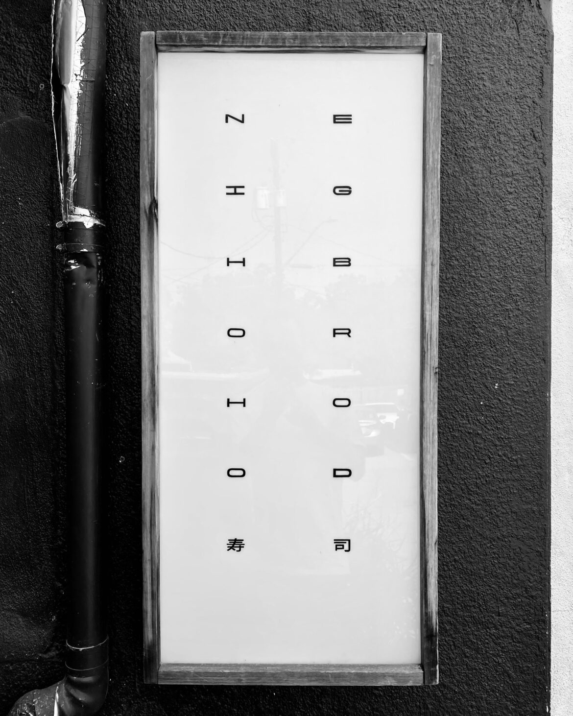 Neighborhood — consistently some of the best sushi in Austin