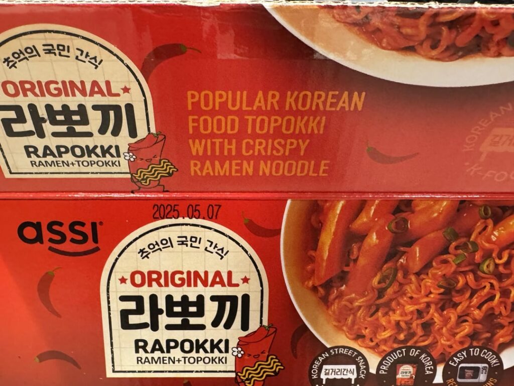 Found these at Costco, they were a hit with my kids