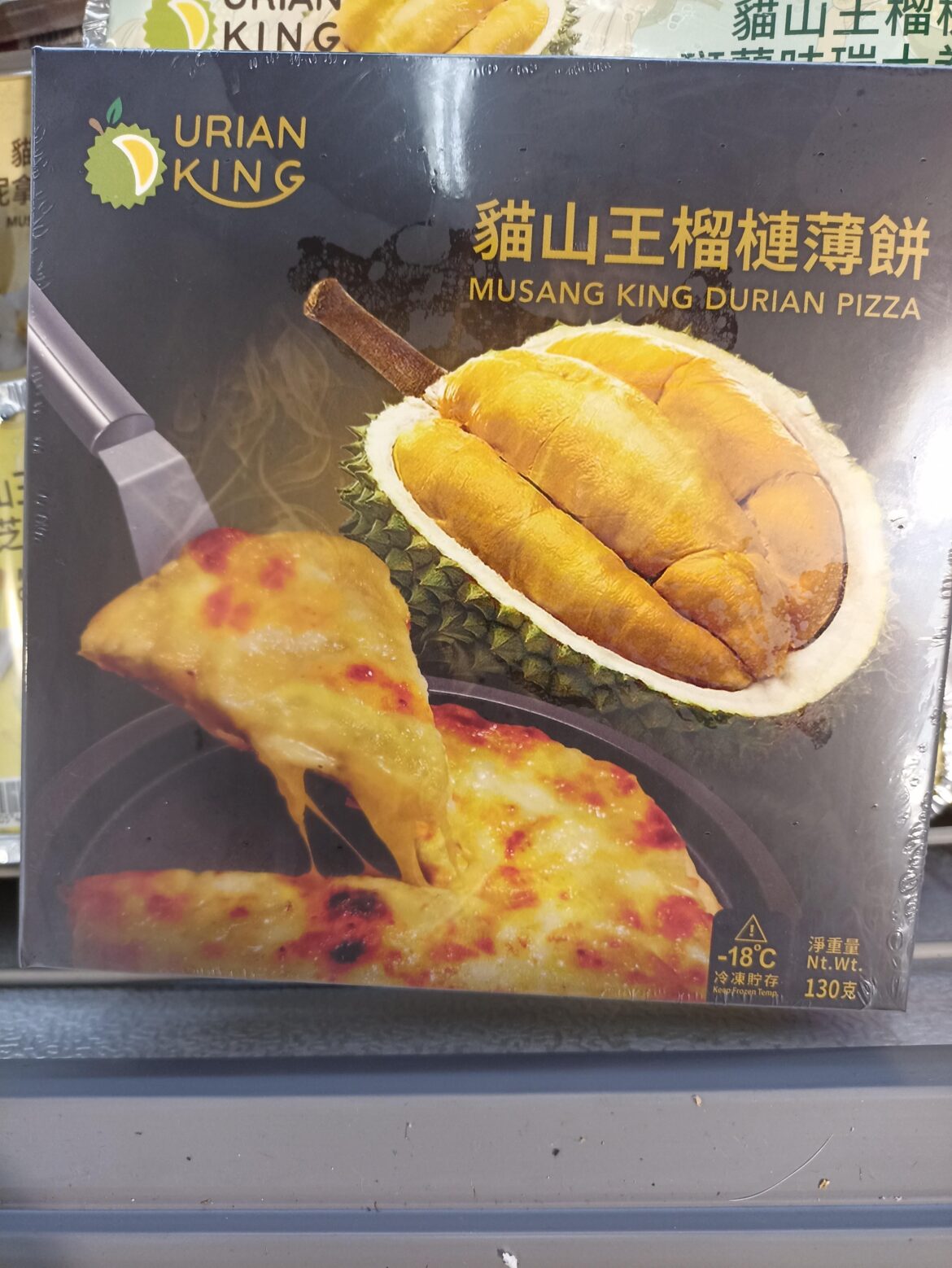 Durian pizza