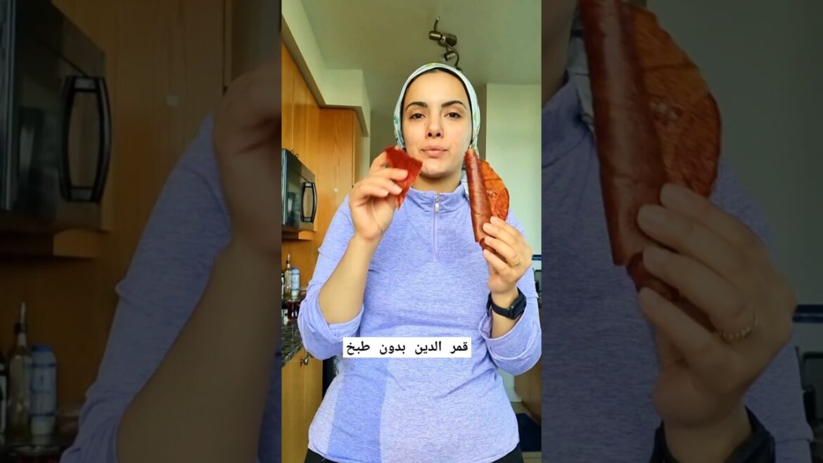 ترند لواشگ، قمر الدين بأسهل طريقة