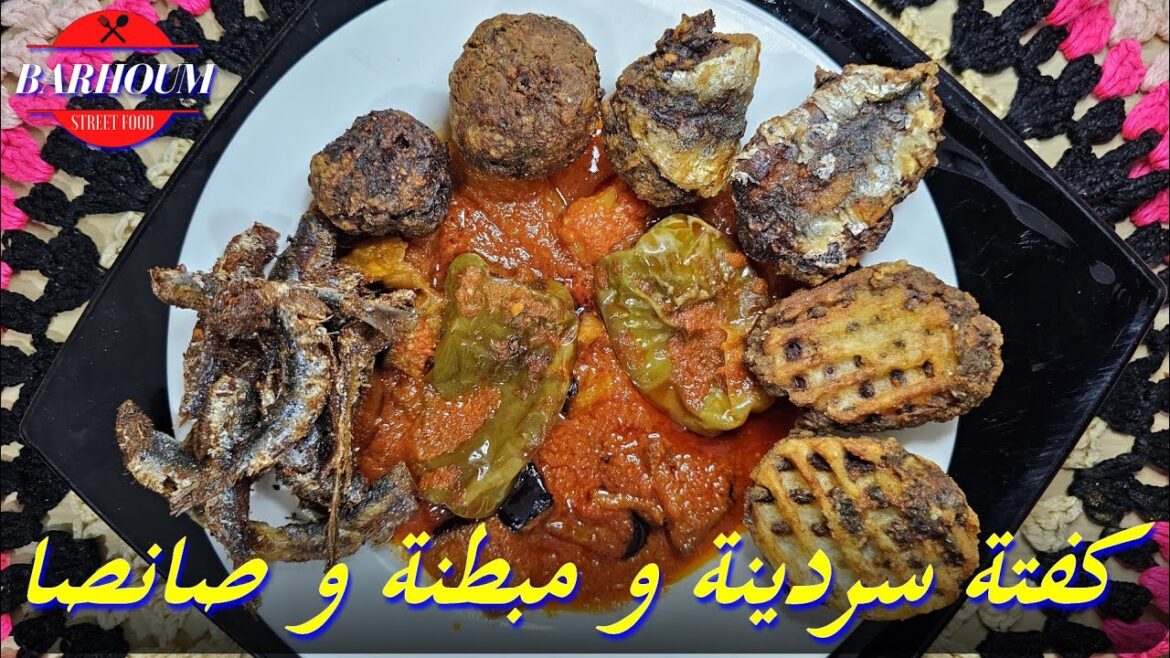 طريقة تحضير صانصة زمنية و كفتة سردينة و مبطن من مطبخ مهى طريقة تحضير صانصة زمنية و كفتة سردينة و مبطن من مطبخ مهى