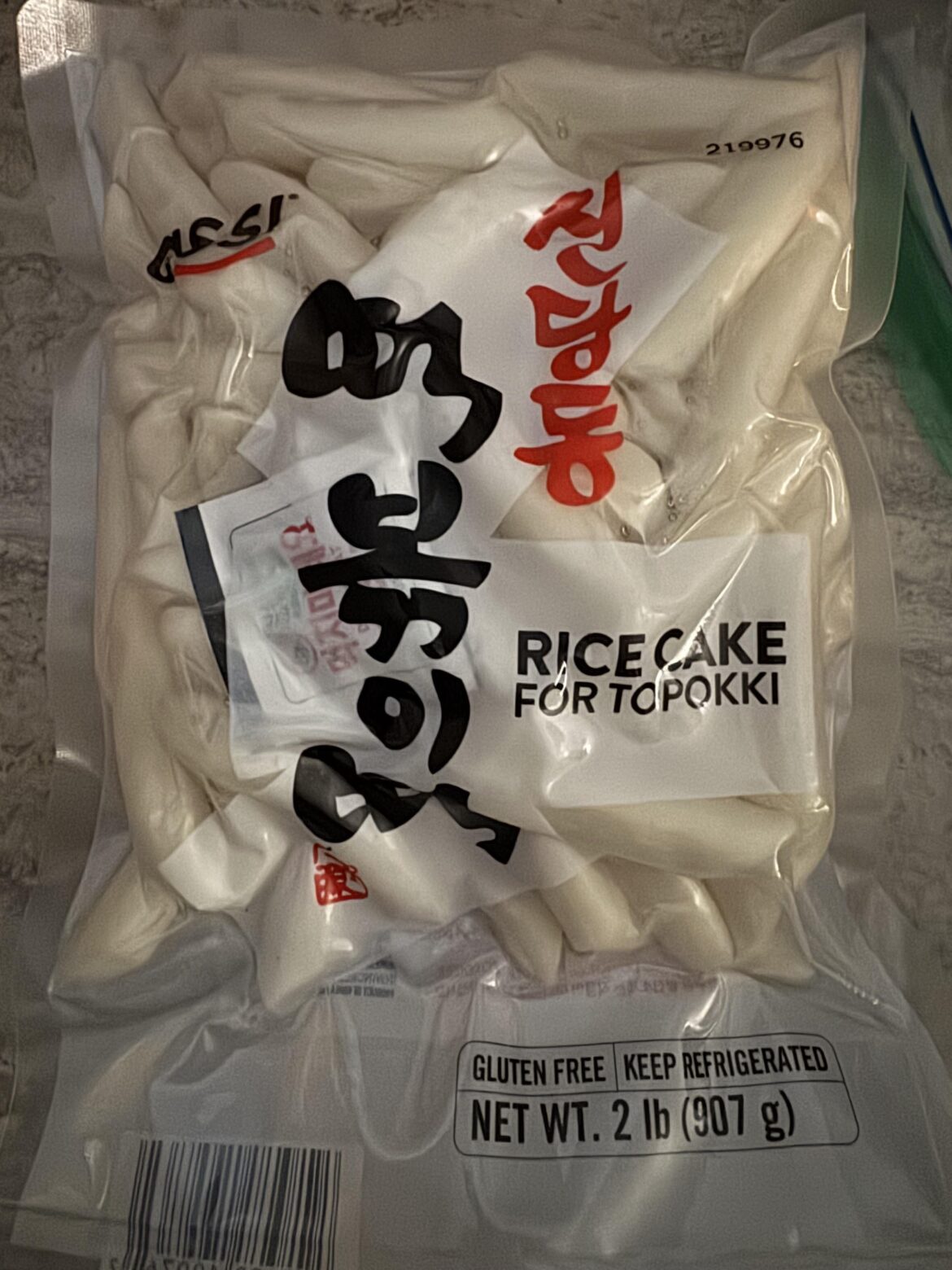 Rice cake find!