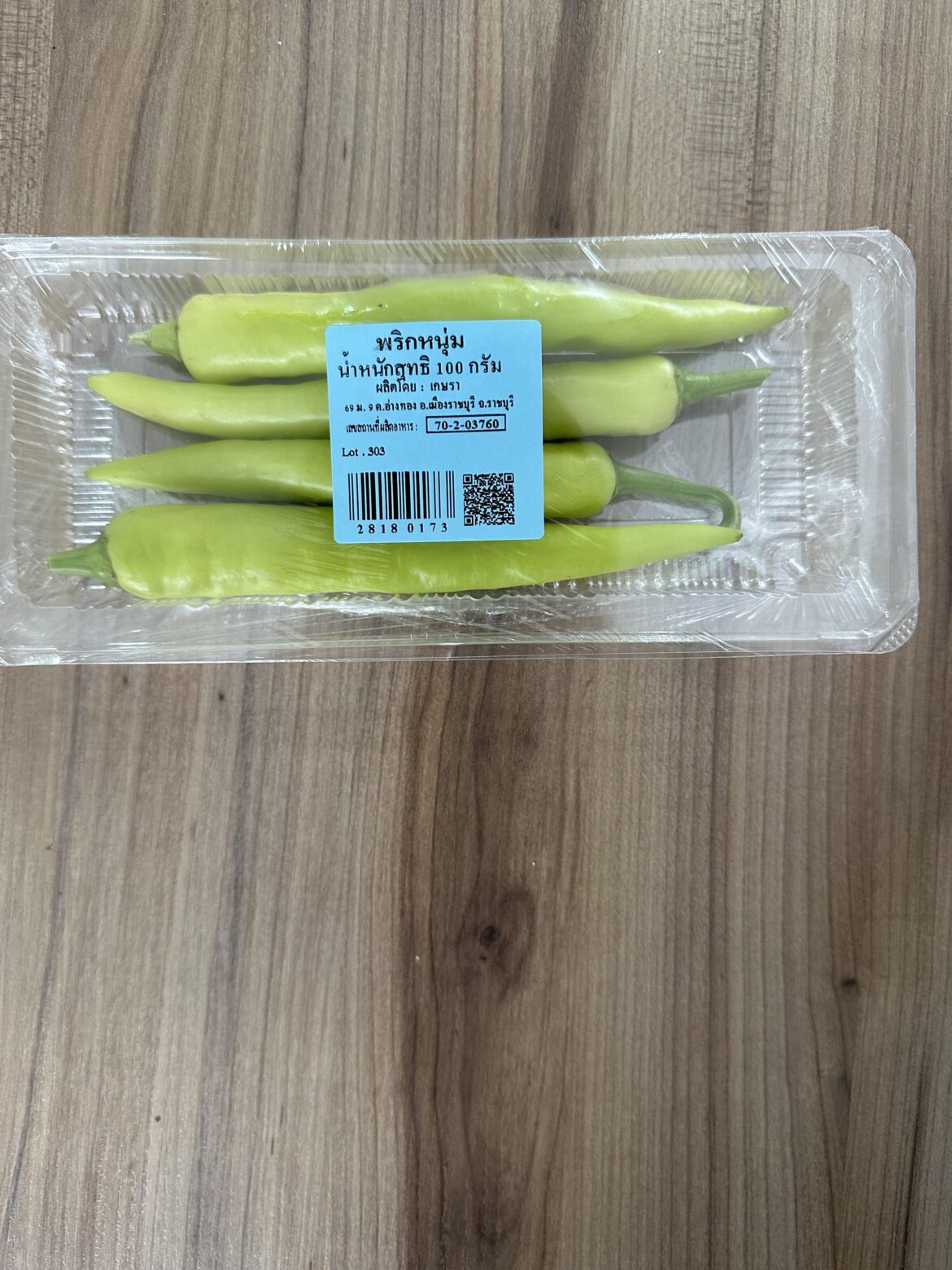 Been snapping these like Slim Jim’s.❓Is this yellow cayenne or a Thai variety, as this one states? (Different labels different stores.)