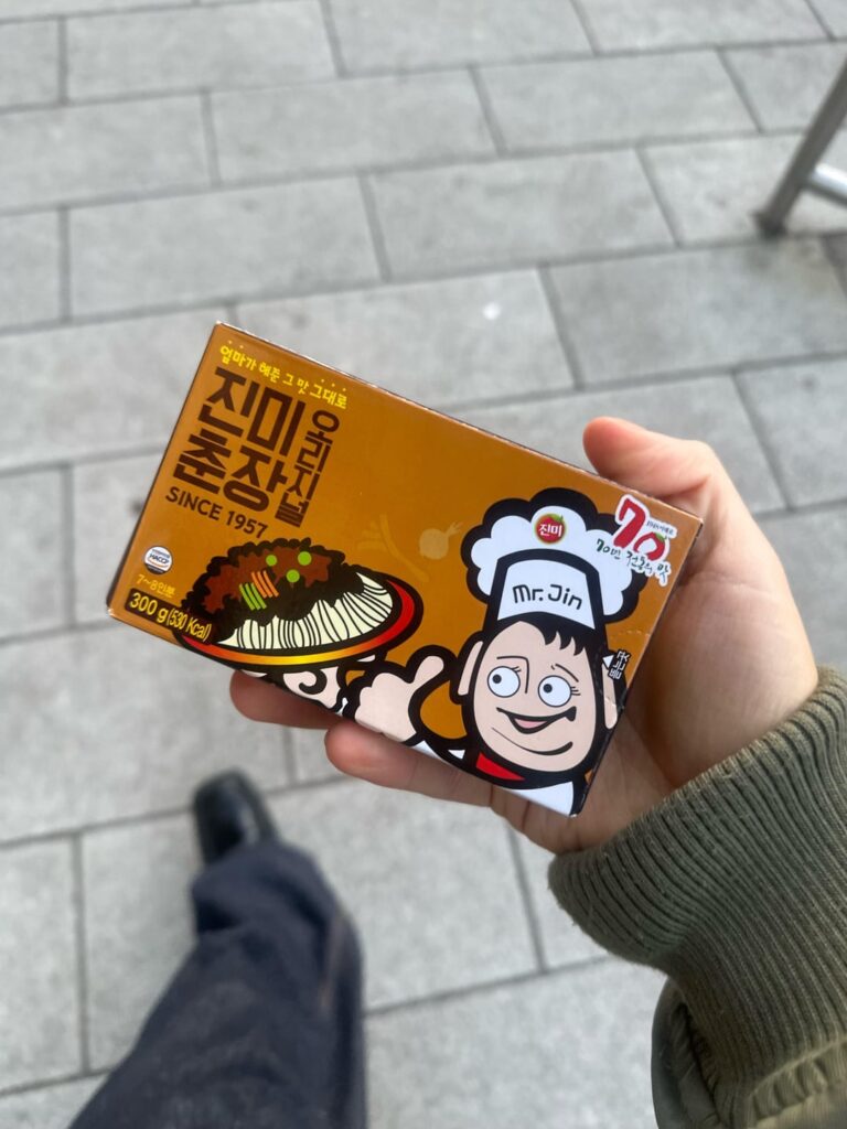 Can i use this for jjajangmyeon?