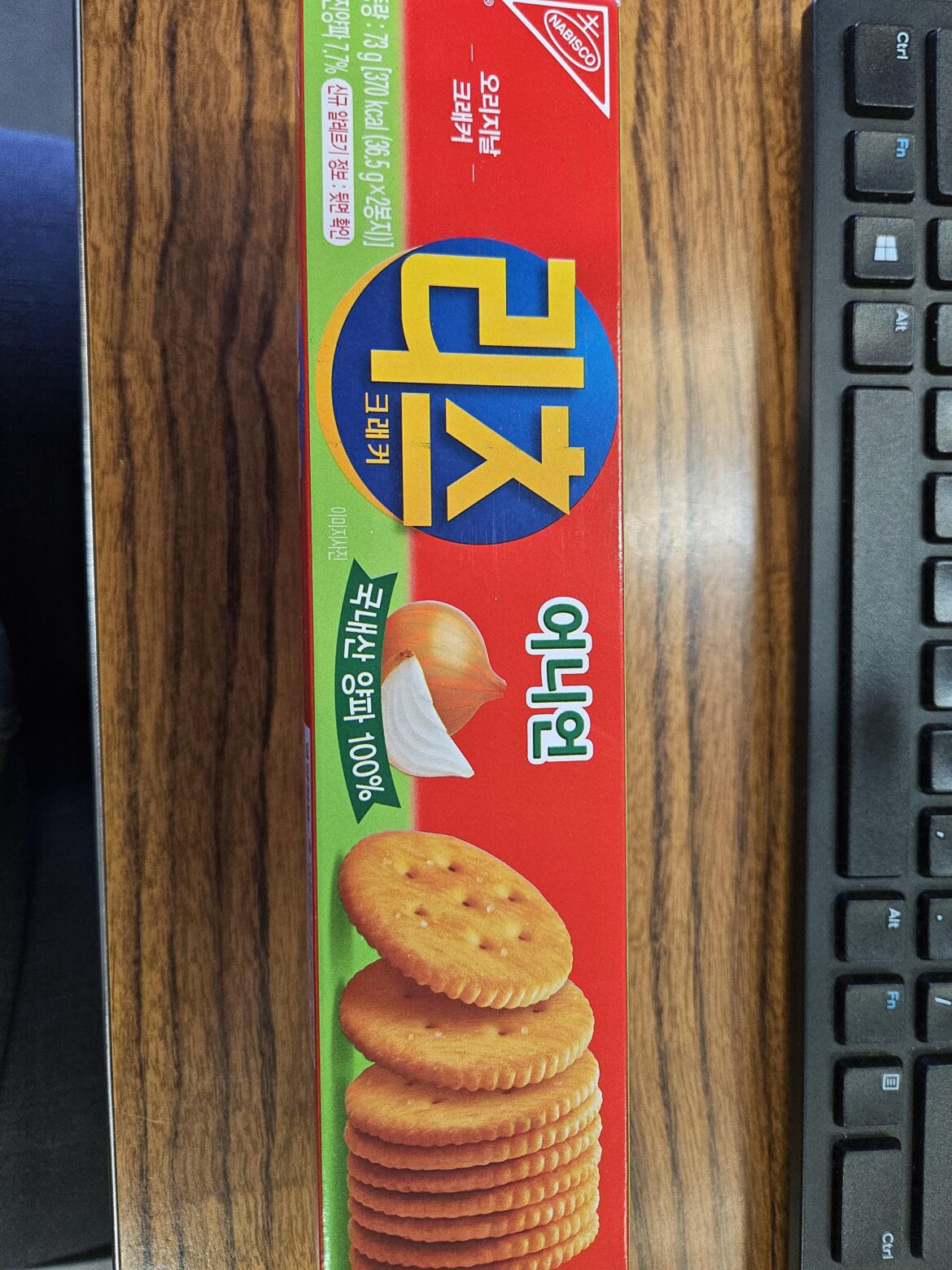 I found Onion Ritz at a gas station!!