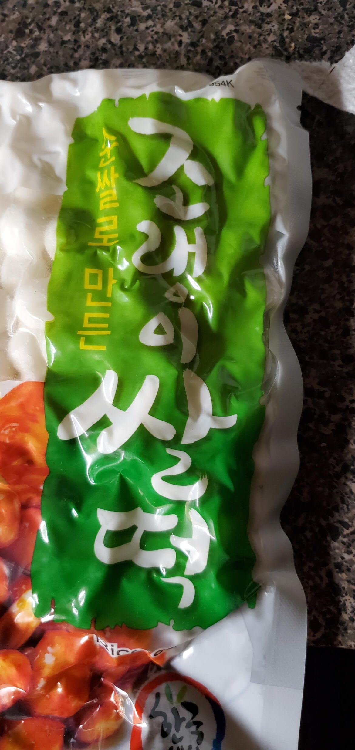 Can someone tell me, what are these called?