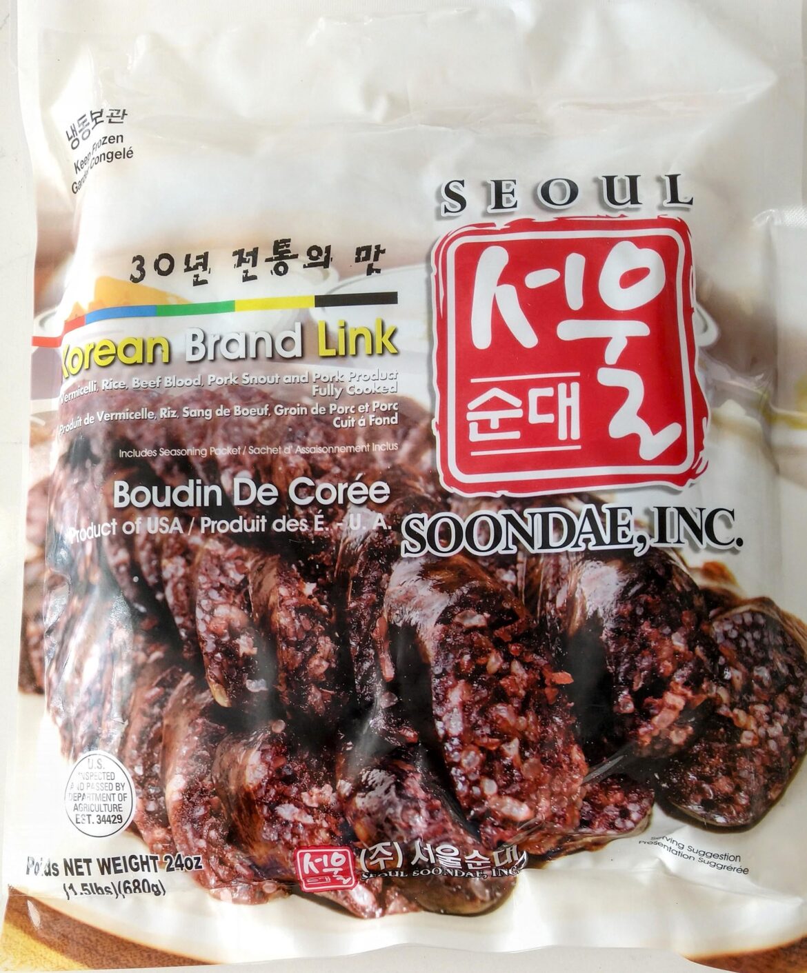 Anybody tried to grill/broil Sundae (Blood Sausage)?