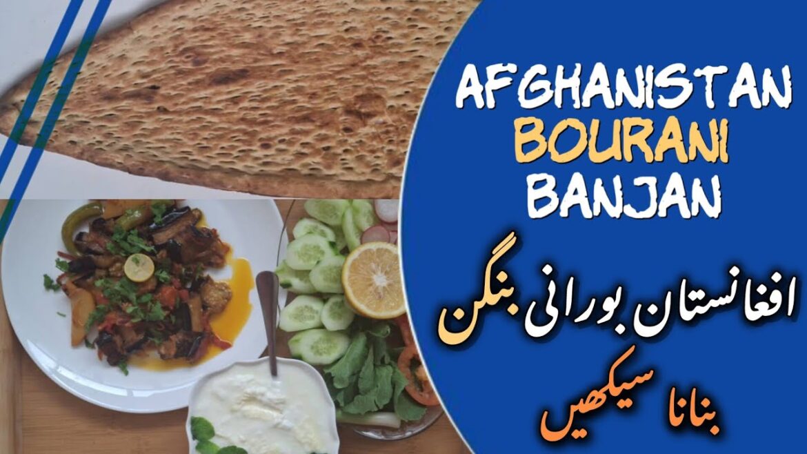 AFGHAN BOURANI BANJAN RECIPE | Eggplant with Tomatoes and Garlic Yogurt | Borani Banjan Recipe