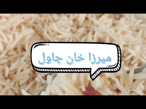 GOOD FOOD #rice #mybeautifulvillage #nature #travel #travelvlog #fire #mountains #malakand #food GOOD FOOD #rice #mybeautifulvillage #nature #travel #travelvlog #fire #mountains #malakand #food