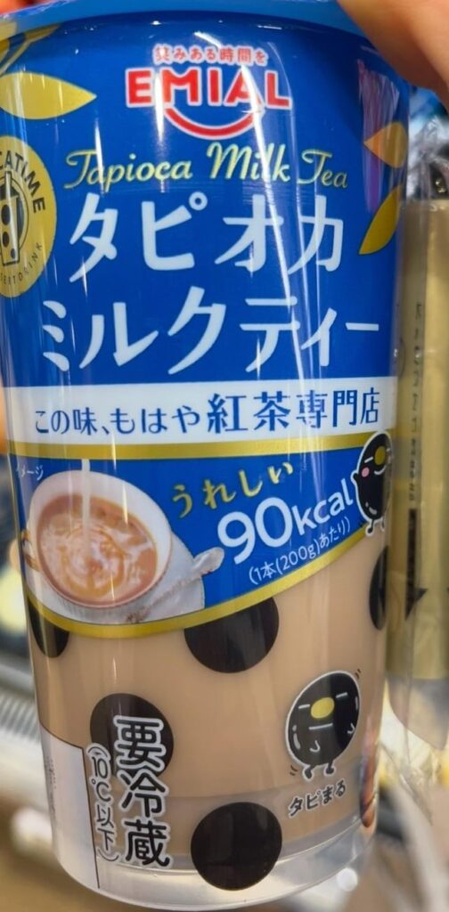 is this really under 100 cals? There is some tapioca pearls in them