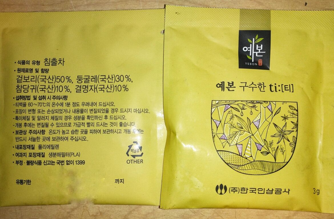 Can someone tell me what this is?