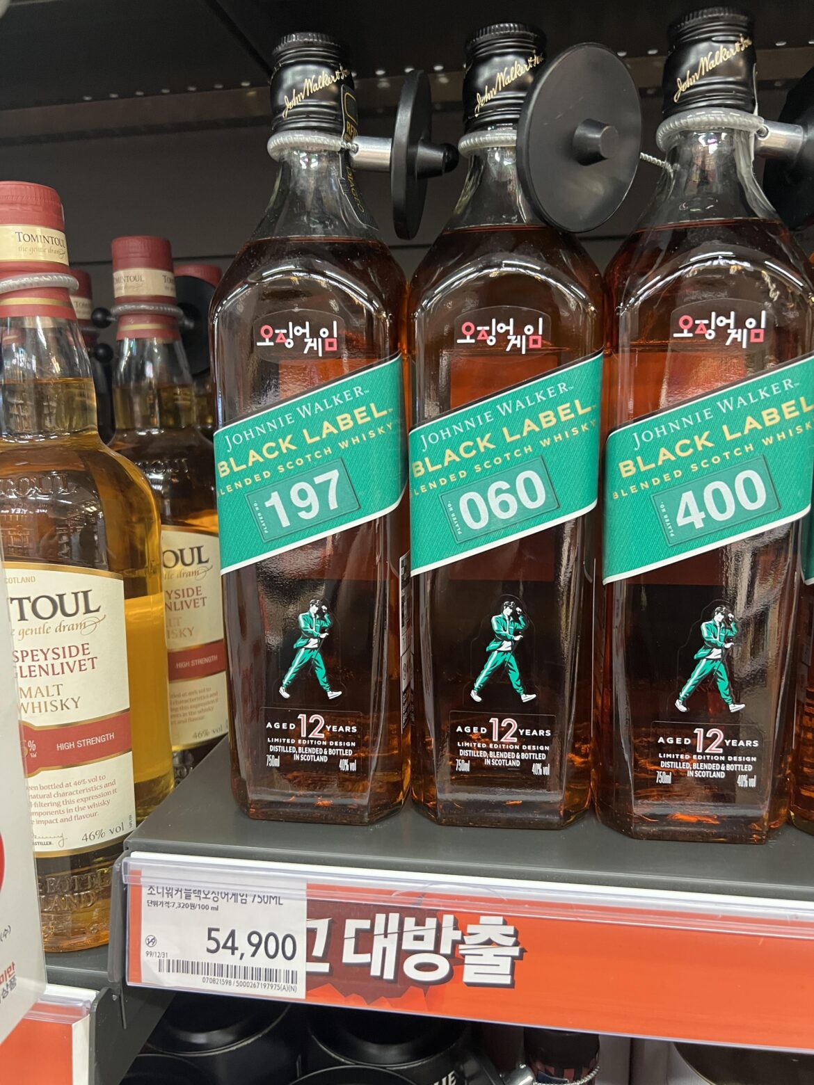 Johnnie Walker Squid Game Edition Black Label with Green color label lol