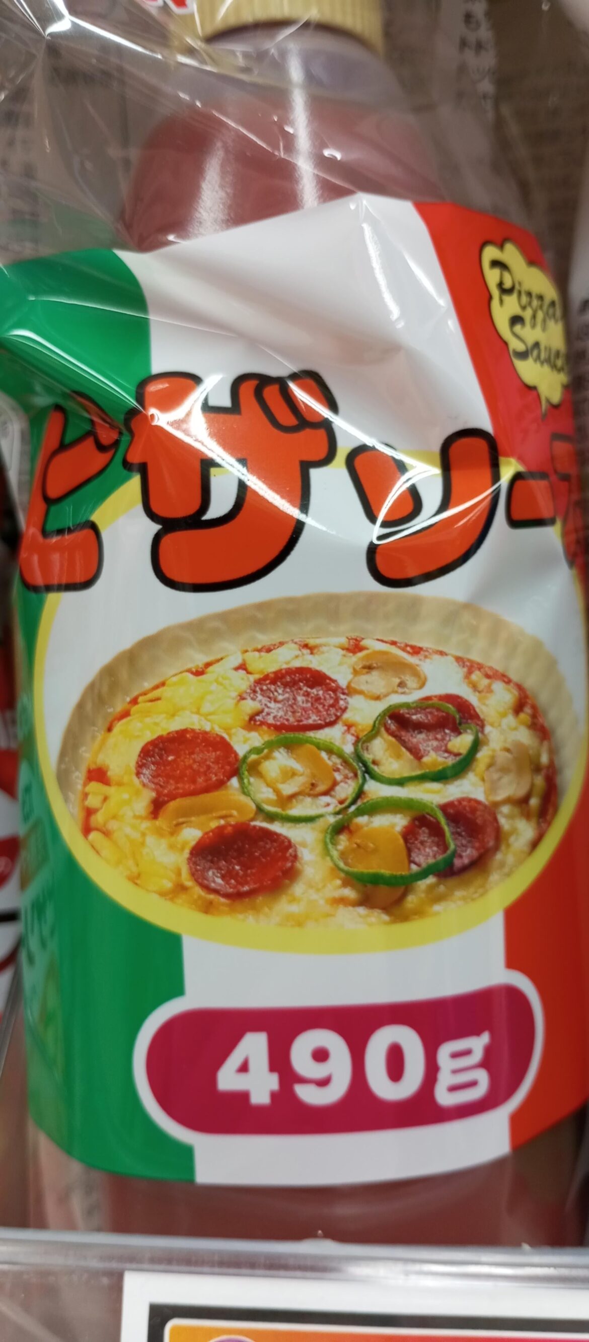 While grocery shopping in Japan I came across a squeeze pizza sauce that can make this abomination. Reminds me of lunchables.