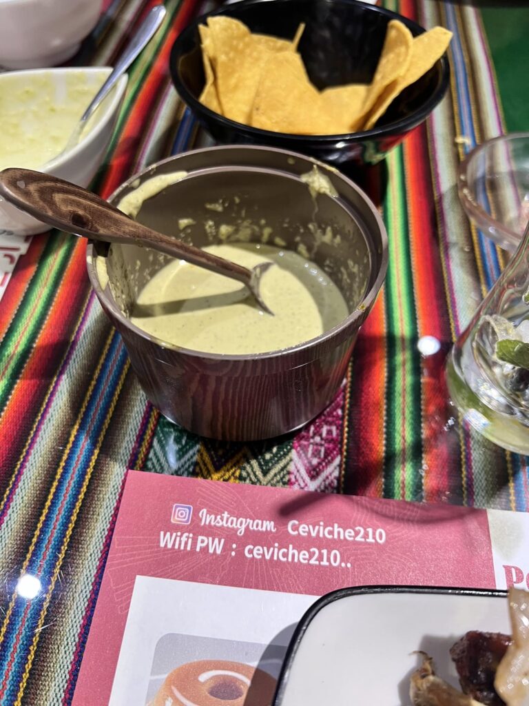 Green salsa identification help