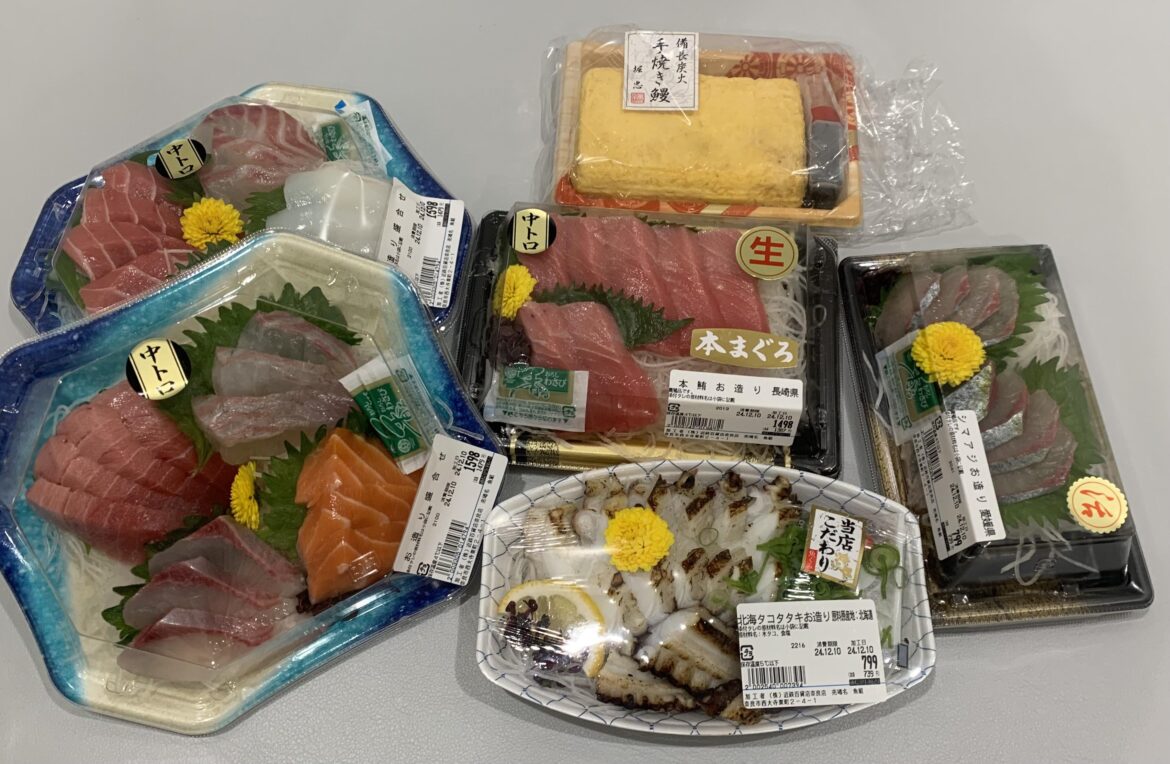 Just an average sashimi evening