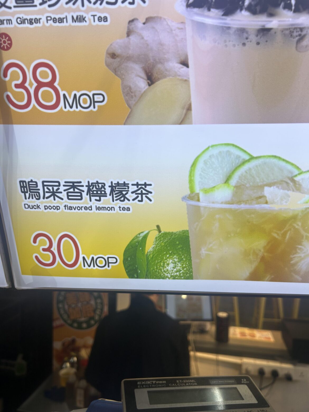 Duck poop flavored lemon tea