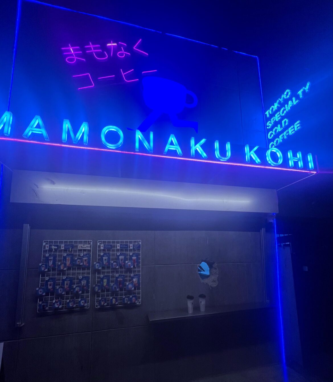 Just the right hole.