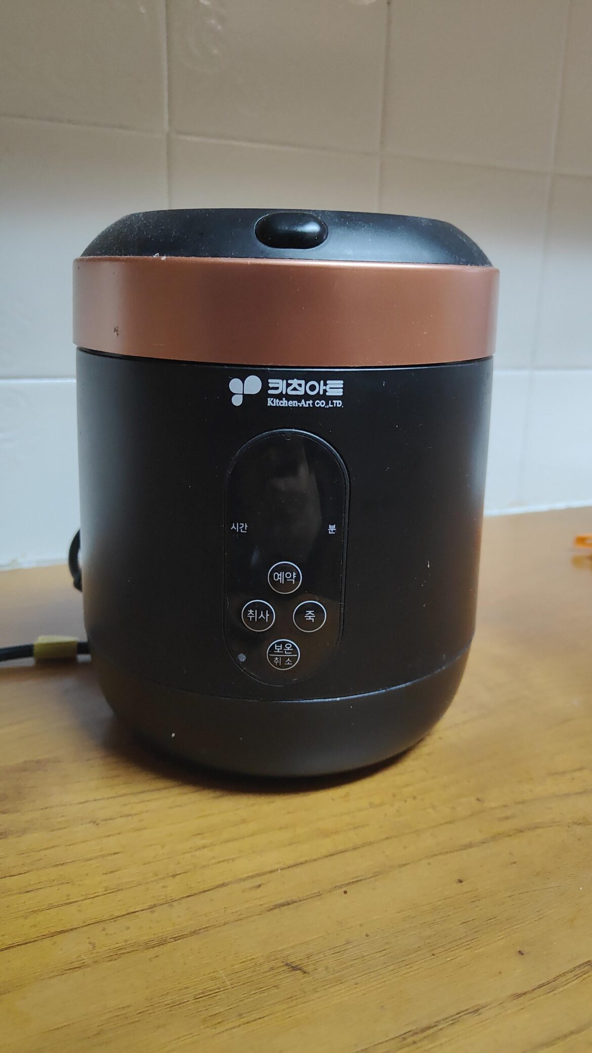 Can someone please help me learn how to use a rice cooker?