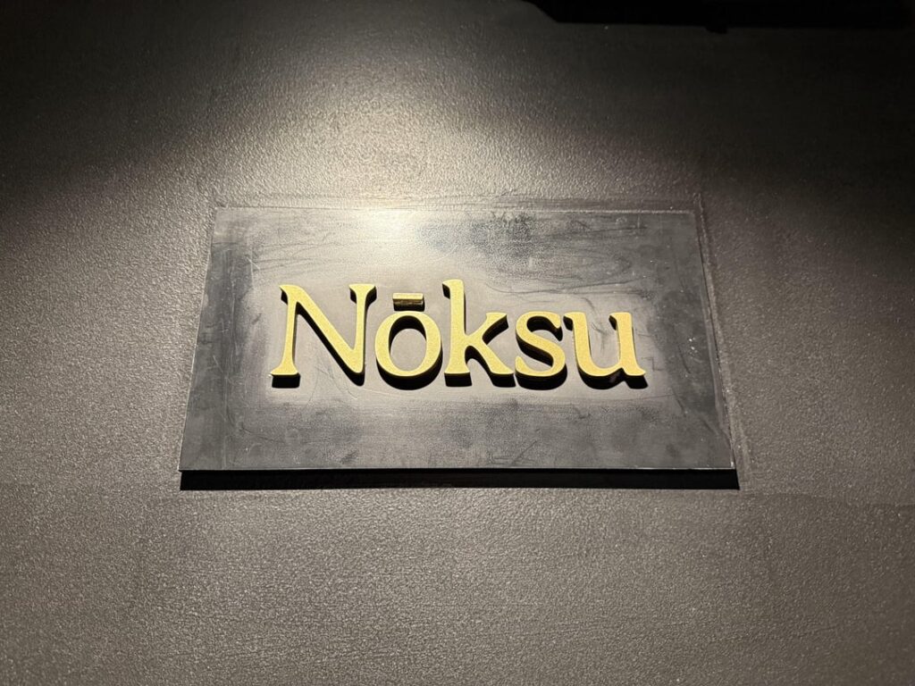 Nōksu - NYC (*)