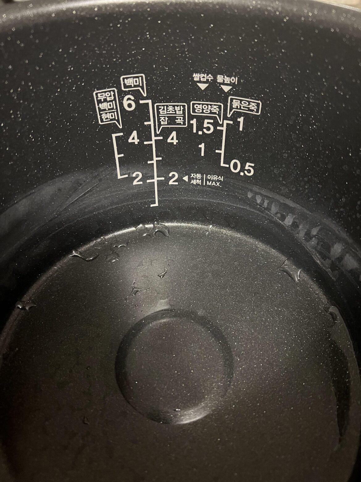 Inside of my rice cooker…what does this mean?! I can’t find it in the instructions :(