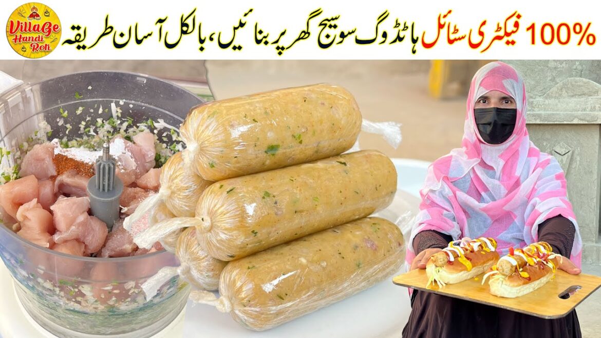 Hotdog Sausage Recipe Like Fectory | How To Make Chicken Sausage at Home | Village Handi Roti