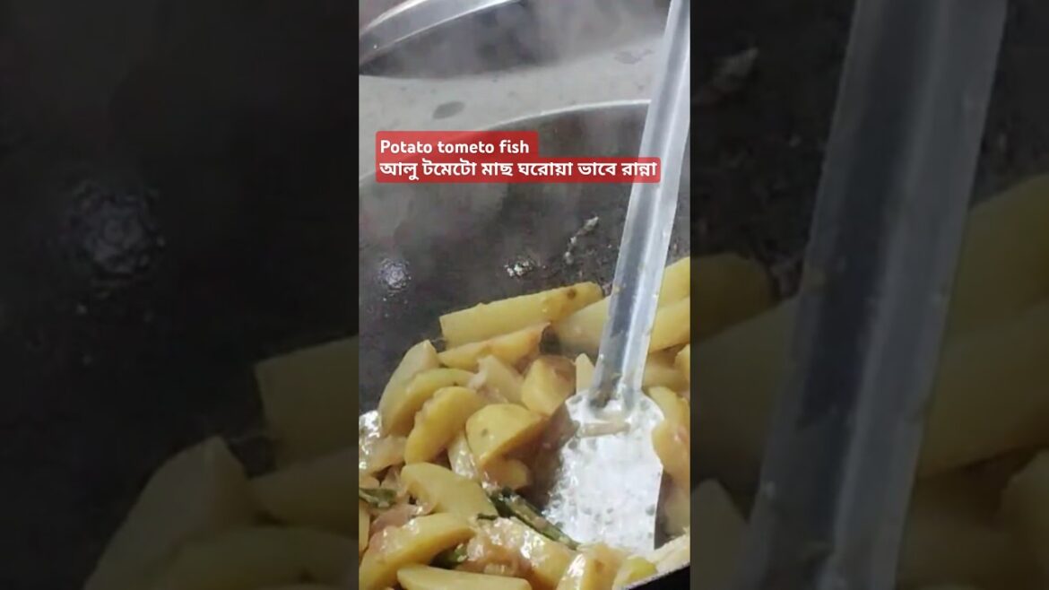 Fish recipe for village ঘরোয়া সিম্পল মাছের তরকারি#fishing #fishrecipe #recipe