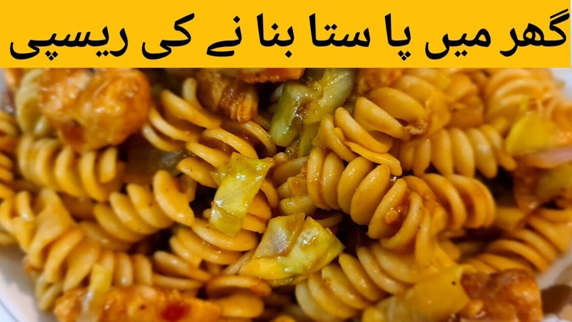 pasta recipe | masla pasta | pasta banane ka tarika |pasta recipes | pasta recipe at home !
