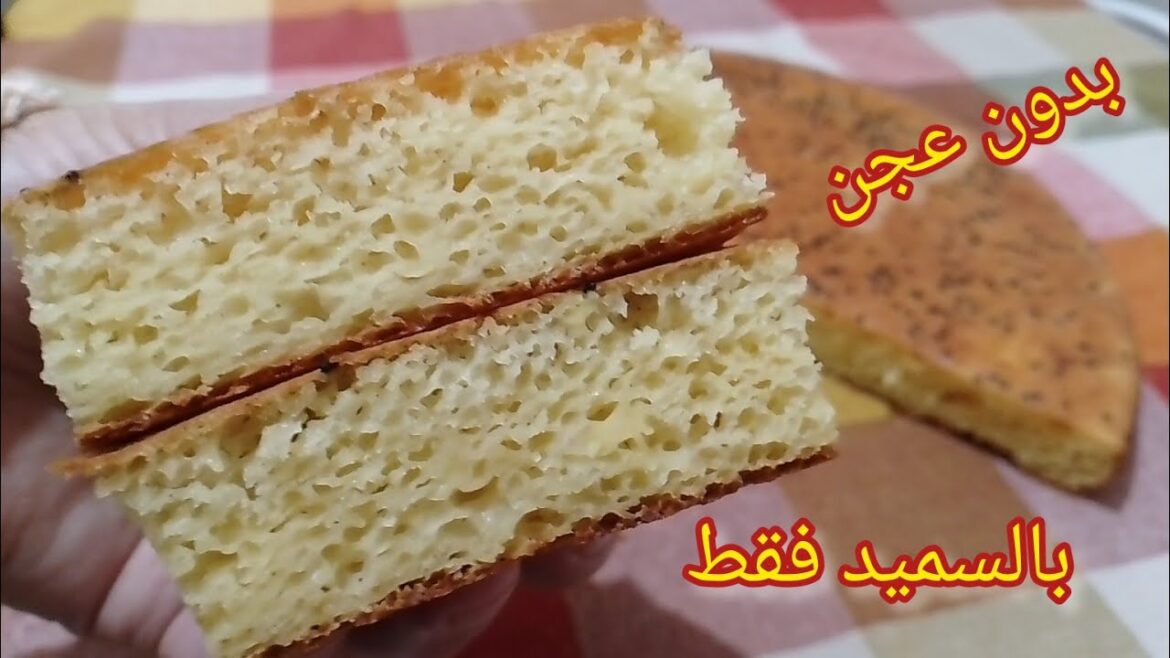 حبيتي خبز الدار نتاعك يهدروا عليه النسا كامل جربي هاذ لوصفة بالسميد بدون تعب بدون دلك حسبوه موسكوتشو