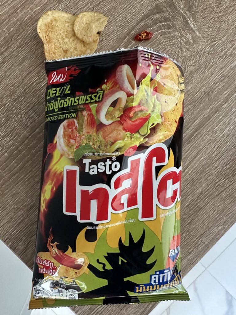 Limited Edition “Devil” chips in 🇹🇭 Consistent heat, bit of sour, scent of seafood.