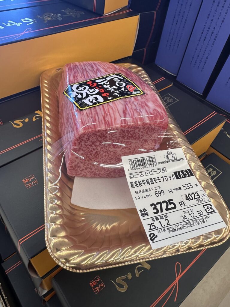 Cross post of the roast beef I made for new year!