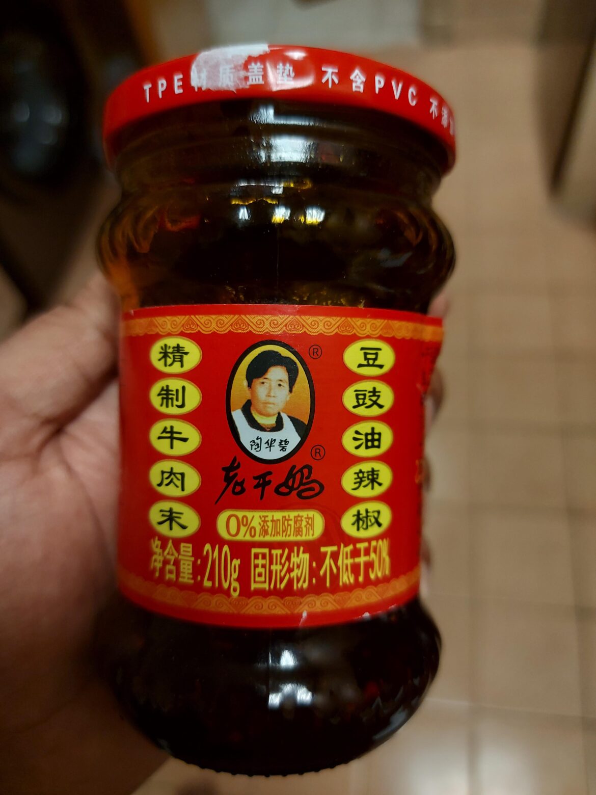 Can anyone tell me what lao gan ma product this is?