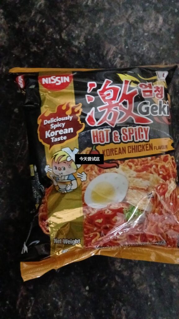 My first time trying Korean ramyeon. My first time trying Korean ramyeon.