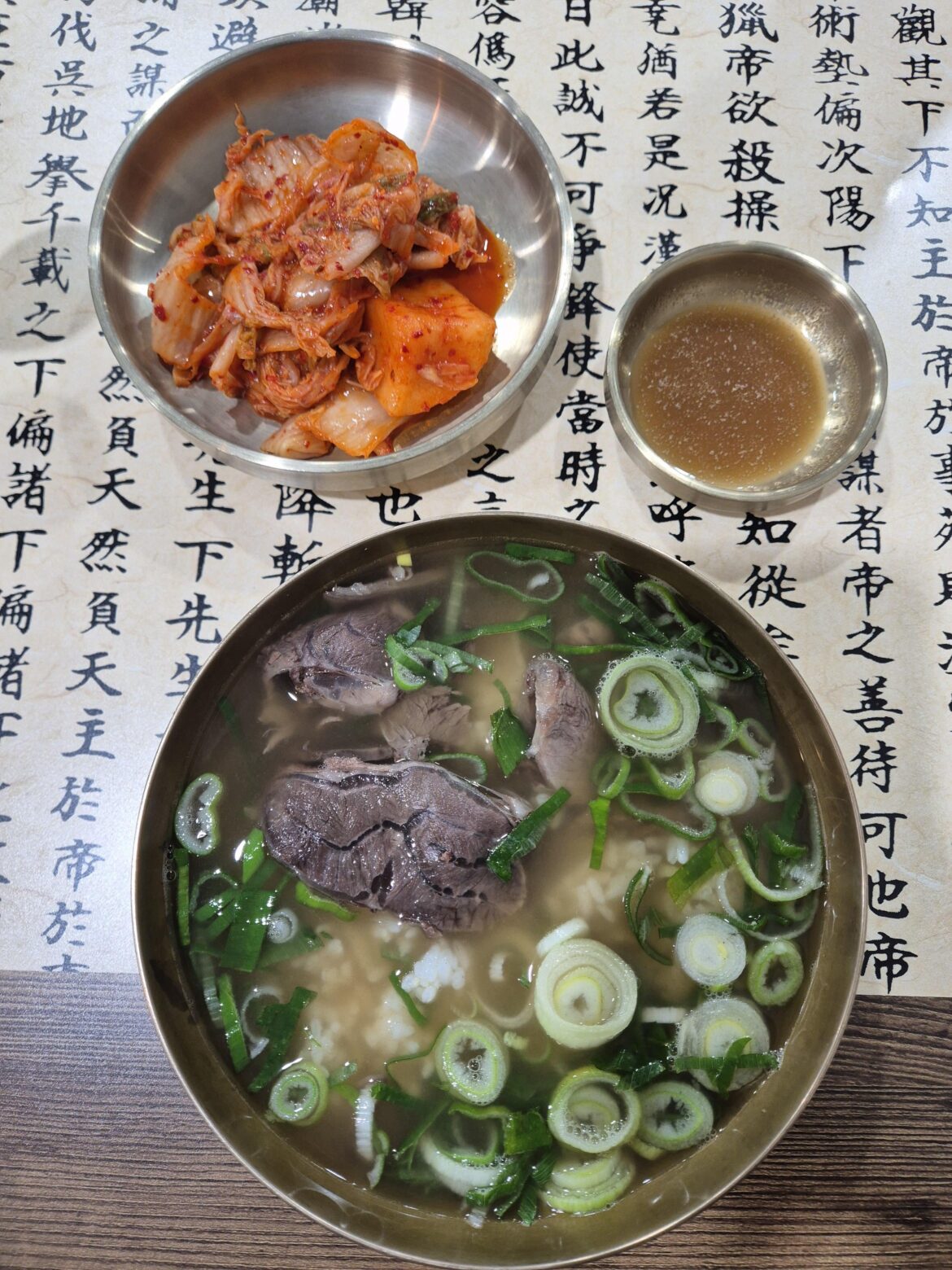 Some perfectly done Gomtang