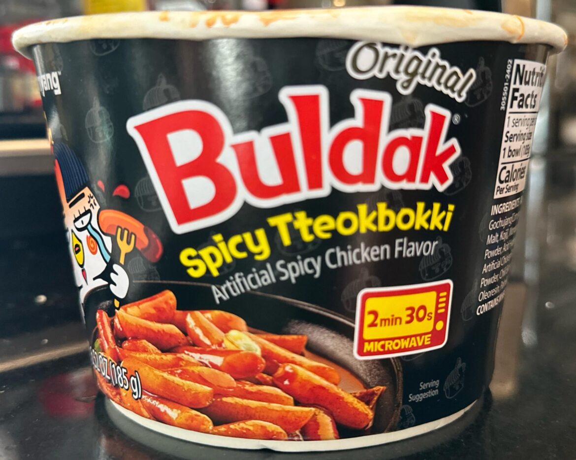 First to me trying this. Not bad.