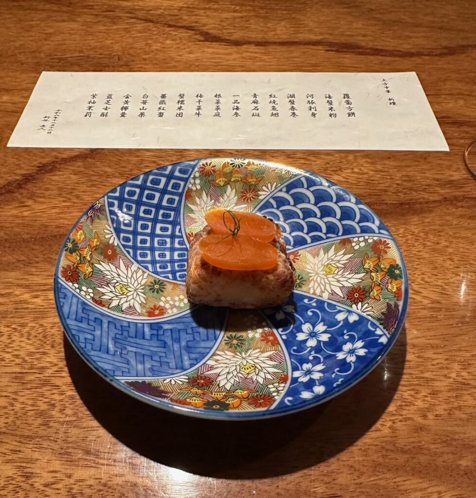 Kamigatachuka SHINTANI, * - Osaka, Dec. 2024