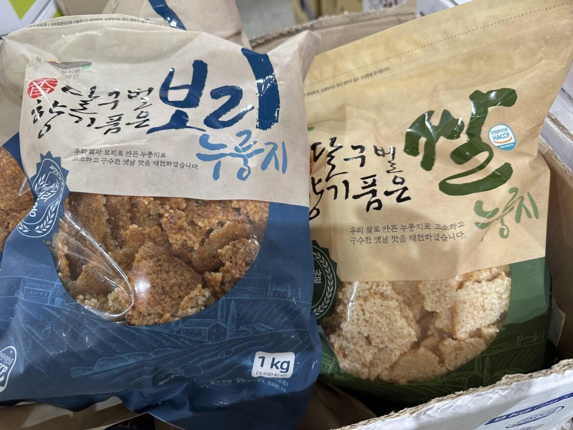 What is scorched barley / scorched rice?  Is it just eaten as a snack?  Or put into a light clear broth?  Sounds delicious but I wanna know all the different ways I can eat this!