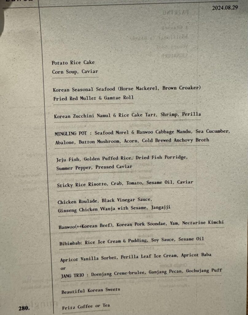 Mingles ** (Aug 29, 2024)