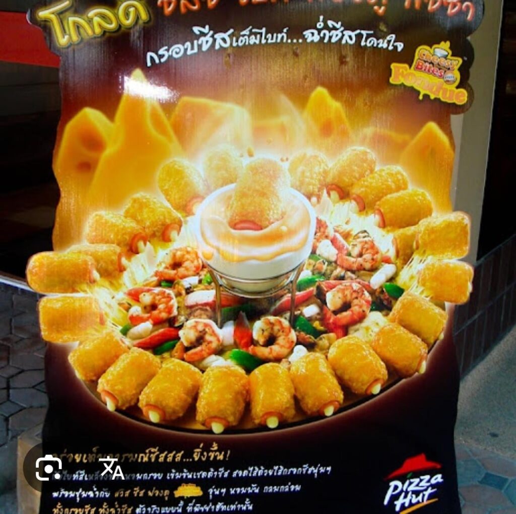 At least there's some protein I guess?