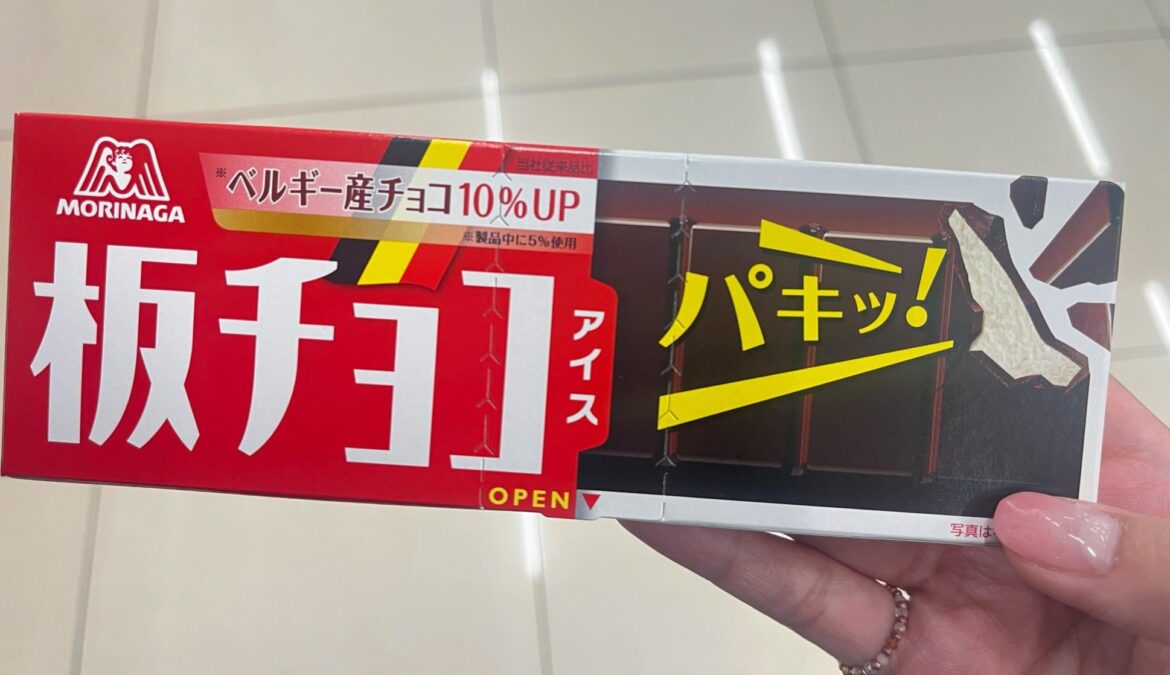 Does anyone know where to find this in nyc?