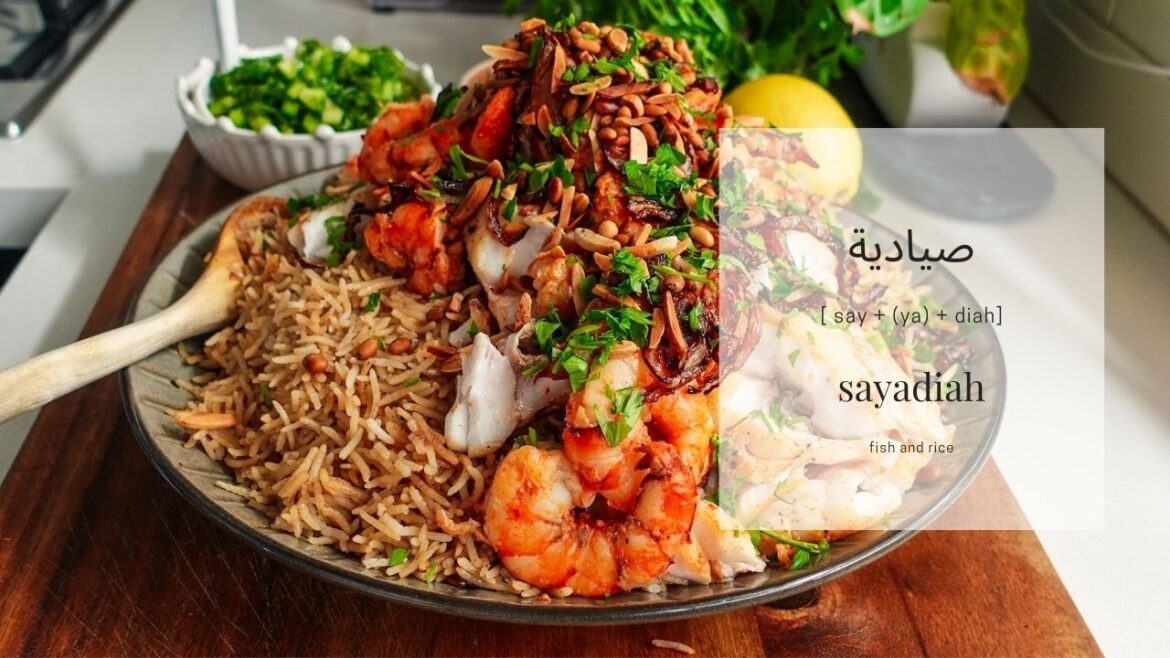 Sayadiah - Lebanese Fish and Rice