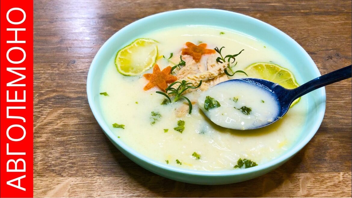Греческий суп Авголемоно (Αυγολέμονο) - ароматный и нежный куриный суп с яйцом и лимоном