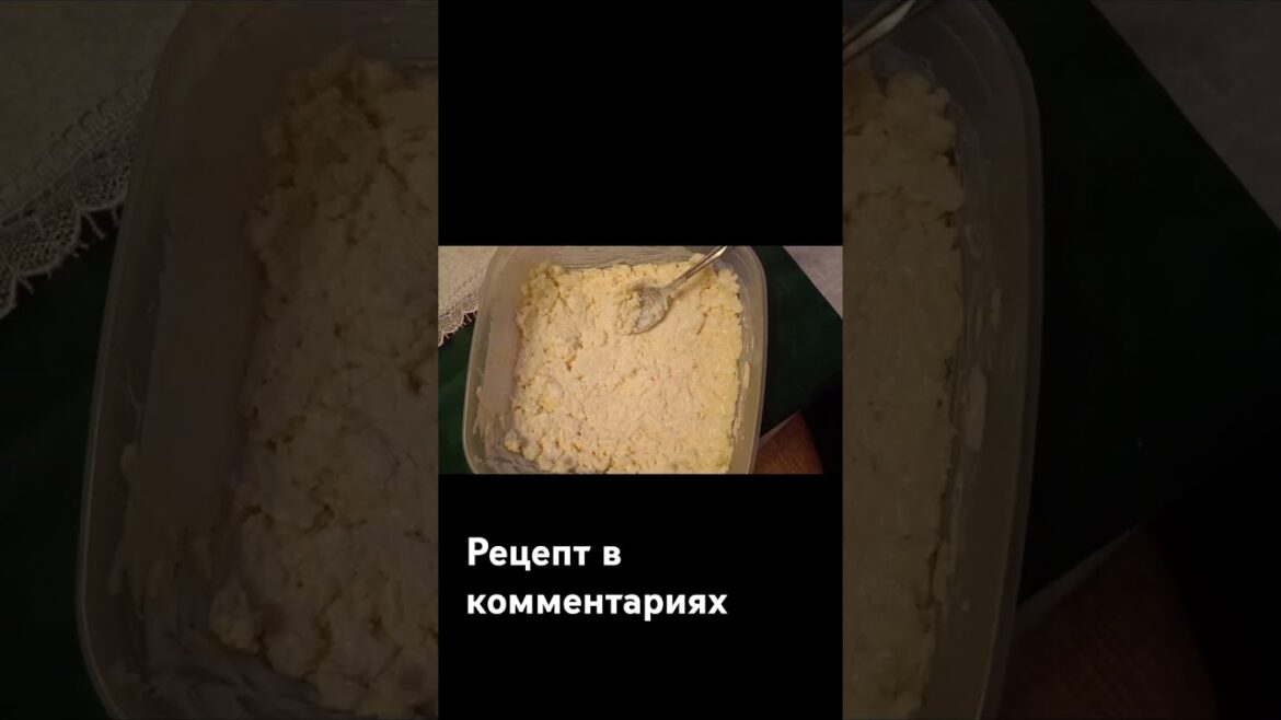 Еврейский салат