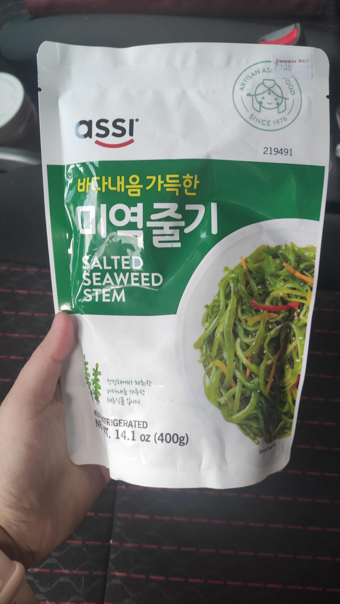 Where can I get korean supplier for Assi Seaweed stem (or other brand)