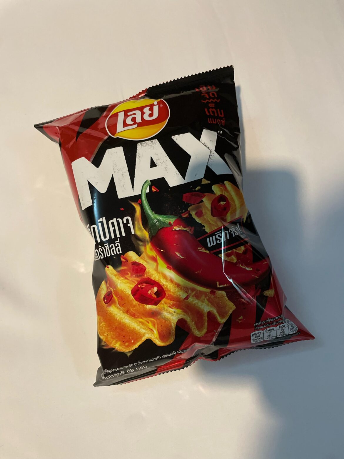 Love these crisps. Fried chili inside. Available in Thailand.