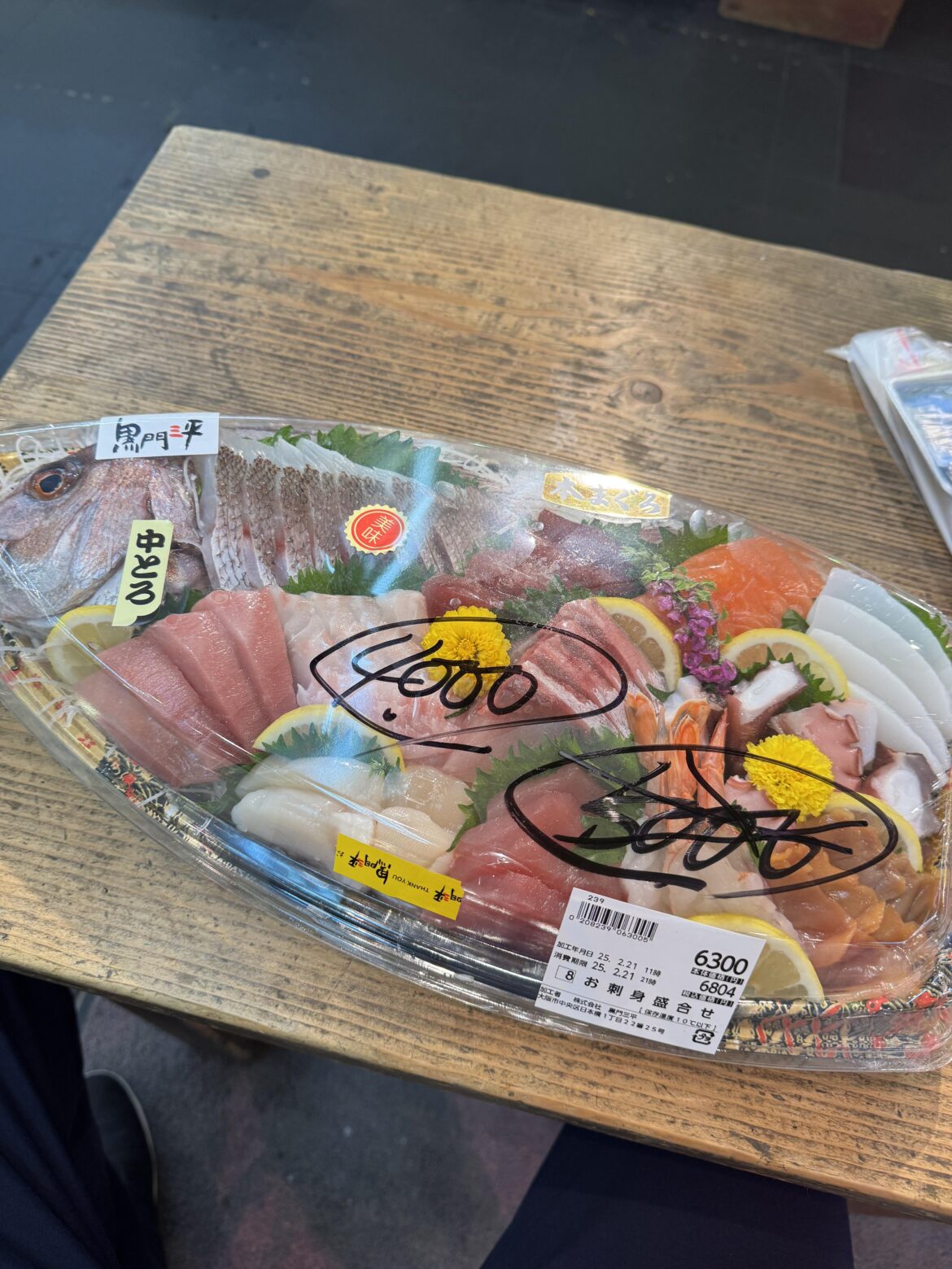 End of day discount at Kuromon Ichiba, Osaka