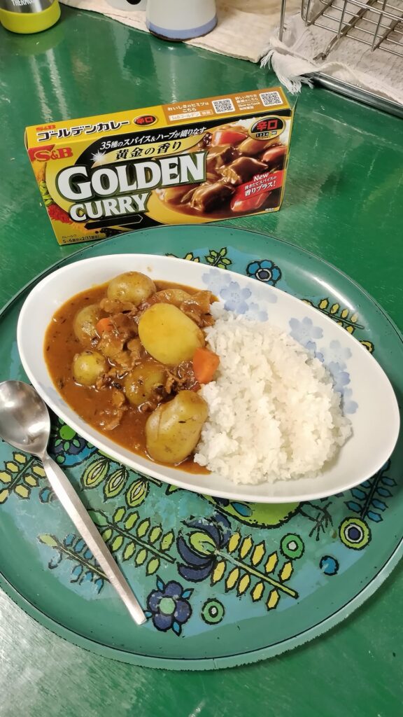 Thid is Curry Rice. I got some potatoes with nice skin.