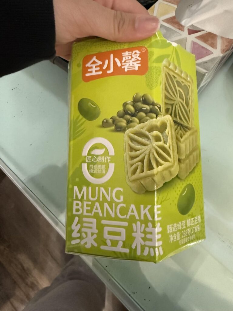 Mung Bean Cakes