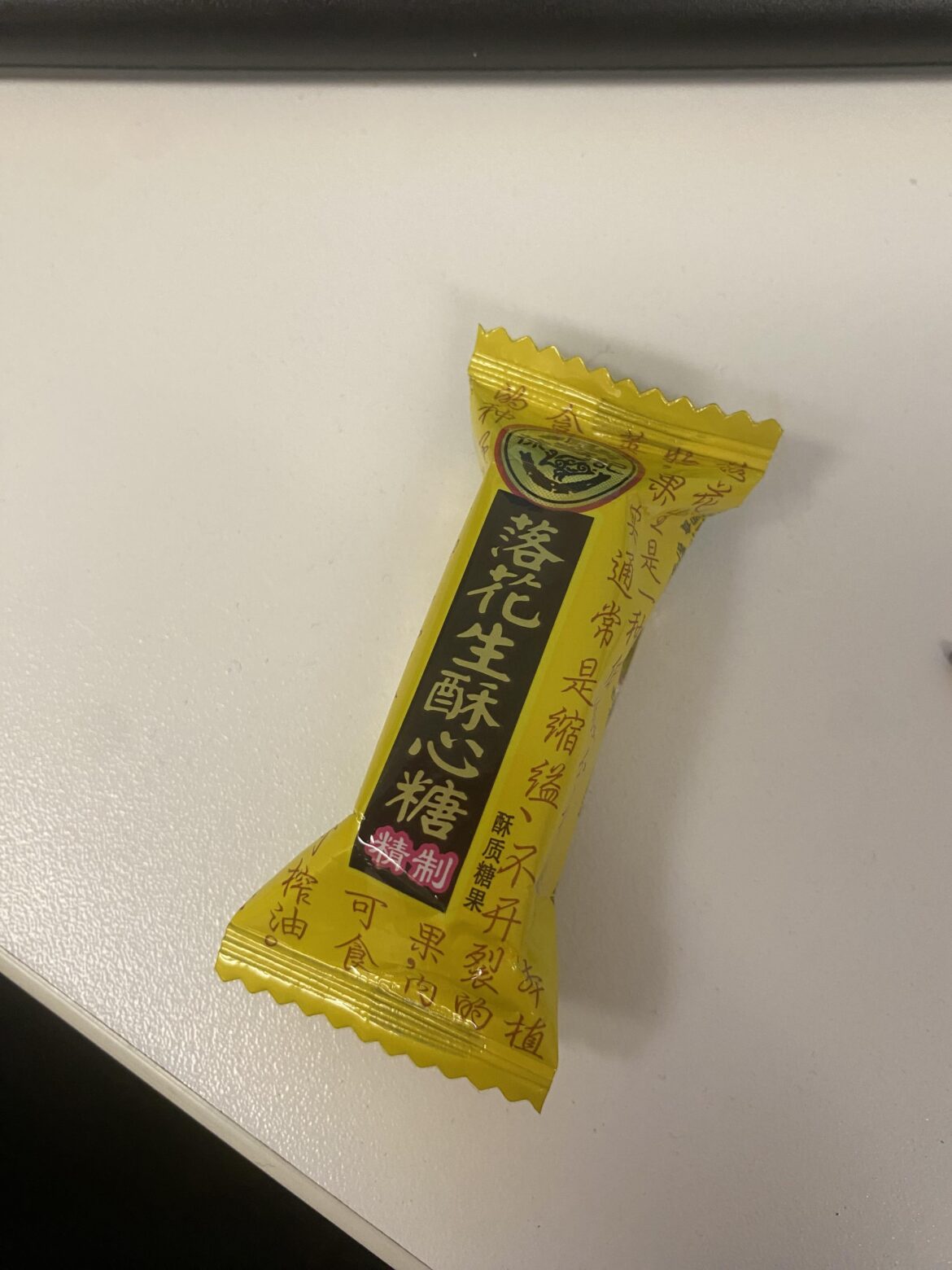 What is this called and where can I buy them downtown?