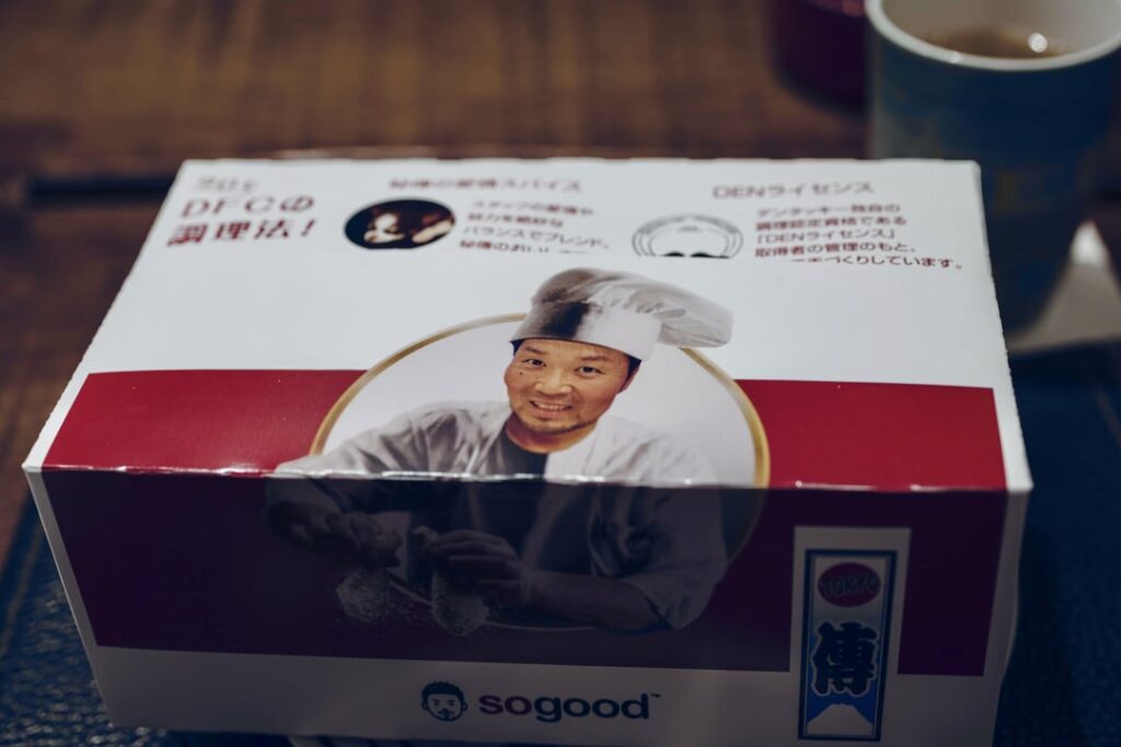 Den () Tokyo Feb 2025 Den (**) Tokyo Feb 2025