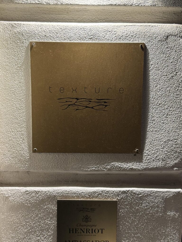 Restaurant Texture, Copenhagen Restaurant Texture, Copenhagen